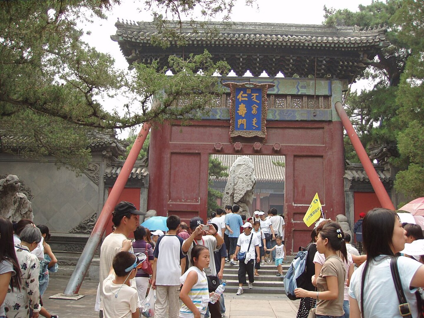 Summer Palace entrance gate with traditional Chinese architecture